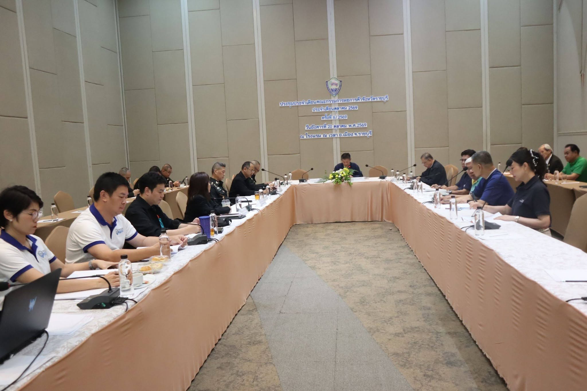 พาณิชย์ฯ ราชบุรี เข้าร่วมประชุมคณะกรรมการหอการค้าจังหวัดราชบุรี ประจำเดือนตุลาคม 2569