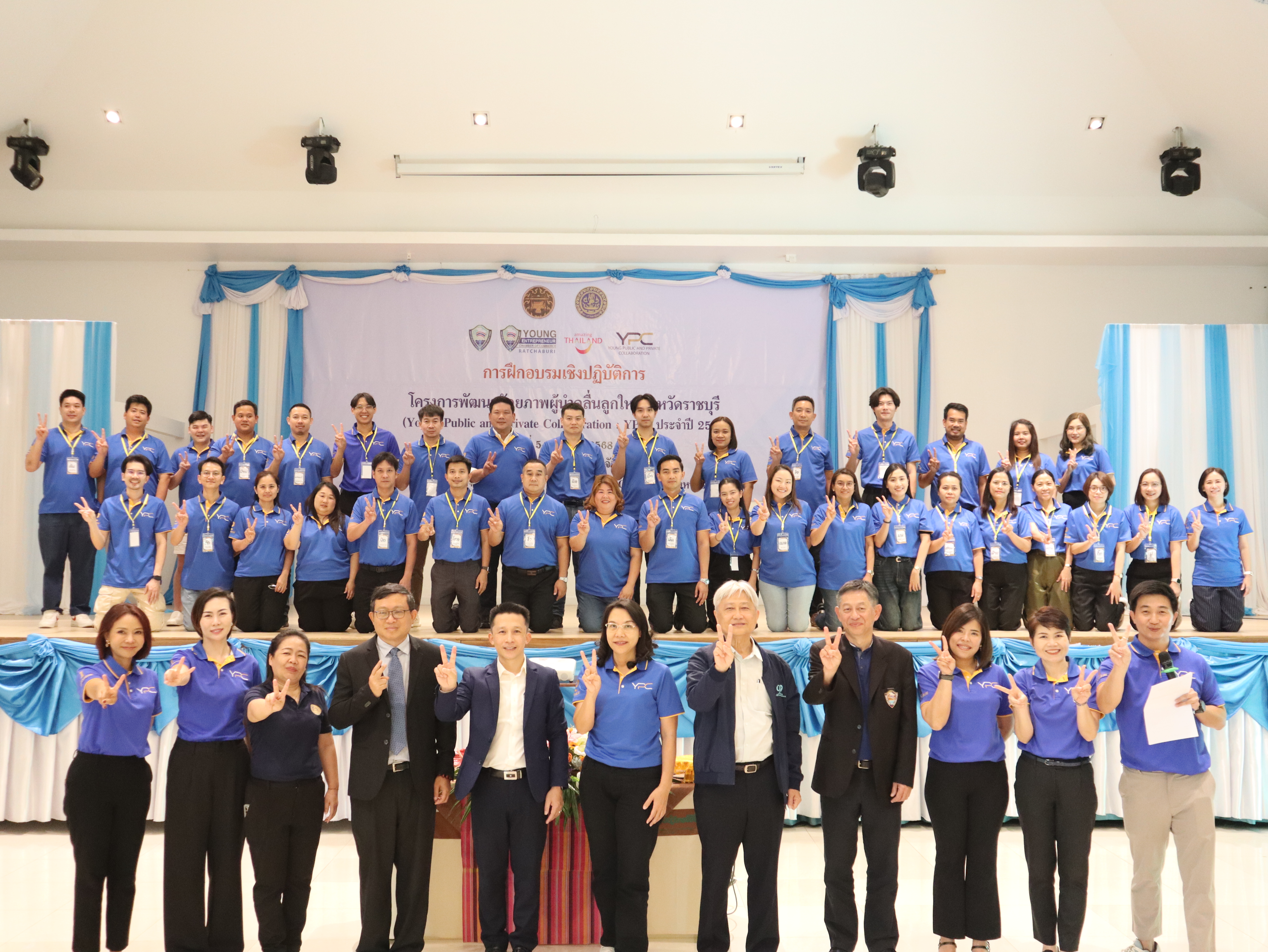 จัดฝึกอบรมเชิงปฏิบัติการ โครงการพัฒนาศักยภาพผู้นำคลื่นลูกใหม่ในจังหวัด ...